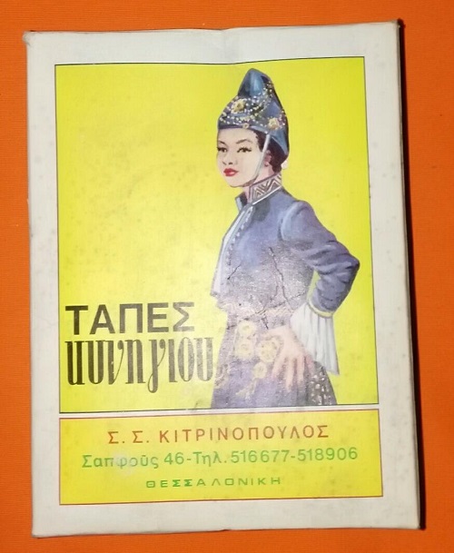 16107028_10210602815805014_29540953_o