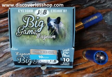 ΦΥΣΙΓΓΙΑ J & Β 10ΒΟΛΑ MAGNUM ΜΕ ΕΠΙΧΑΛΚΩΜΕΝΑ ΔΡΑΜΙΑ