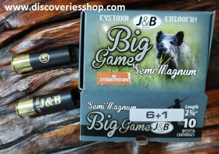 ΦΥΣΙΓΓΙΑ J & Β 6+1 MAGNUM