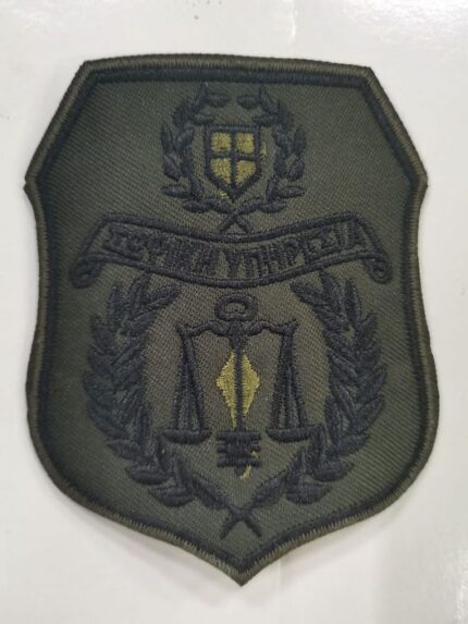 ΣΗΜΑ ΩΜΟΥ ΣΥΝΟΡΙΑΚΗ ΦΥΛΑΞΗ.ORDER POLICE