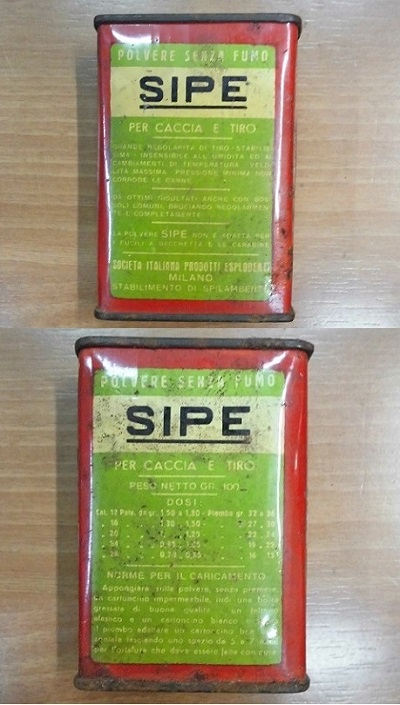 ΜΕΤΑΛΛΙΚΟ ΚΟΥΤΙ ΠΥΡΙΤΙΔΑΣ SIPE