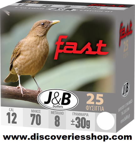ΦΥΣΙΓΓΙΑ J & B FAST