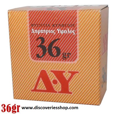 ΦΥΣΙΓΓΙΑ ΔΗΜΗΤΡΙΟΣ ΥΨΗΛΟΣ ΚΙΤΡΙΝΑ