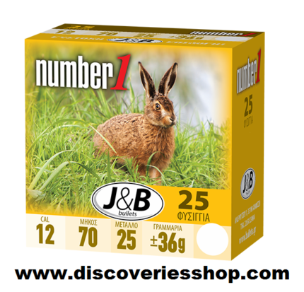 ΦΥΣΙΓΓΙΑ J & B NUMBER ONE