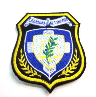 ΣΗΜΑ ΘΕΣΕΩΣ ΕΛΛΗΝΙΚΗΣ ΑΣΤΥΝΟΜΙΑΣ