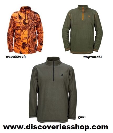 ΜΠΛΟΥΖΑ FLEECE GAMO BENASQUE