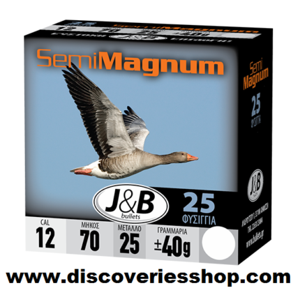 ΦΥΣΙΓΓΙΑ J & B SEMI MAGNUM