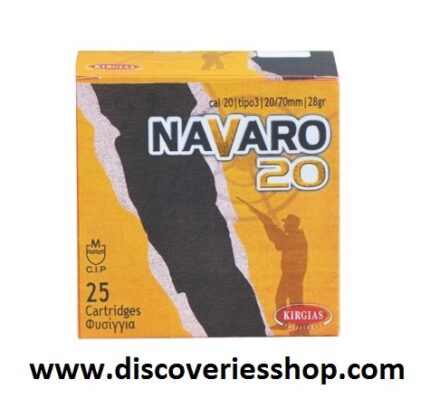 ΦΥΣΙΓΓΙΑ KIRGIAS NAVARO20 CAL.20